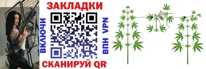 Где купить наркотики Чаплыгин Конопля  МЕФ  АМФ  ГАШ 