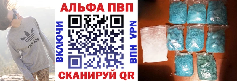 купить наркотики сайты  Чаплыгин  A-PVP крисы CK 