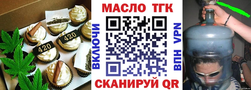 Canna-Cookies марихуана  сколько стоит  Чаплыгин 
