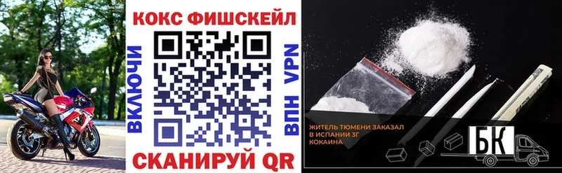 Кокаин Колумбийский  Чаплыгин 