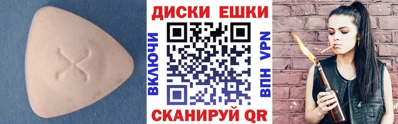 ссылка на мегу вход  Чаплыгин  Ecstasy Philipp Plein 