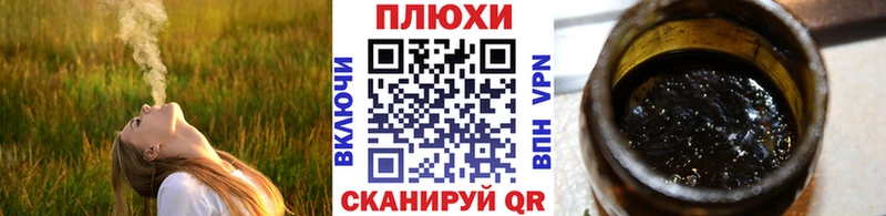 даркнет формула  Чаплыгин  ГАШ Premium 