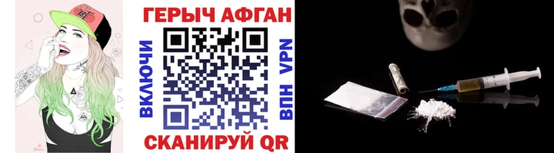 ГЕРОИН герыч  мориарти телеграм  Чаплыгин  blacksprut маркетплейс 