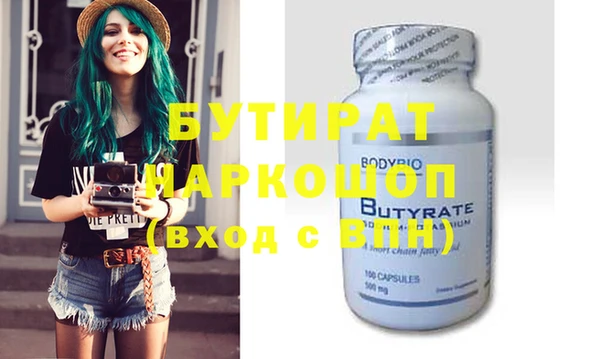 бутик Кукмор