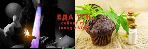 прущие крисы Куйбышев