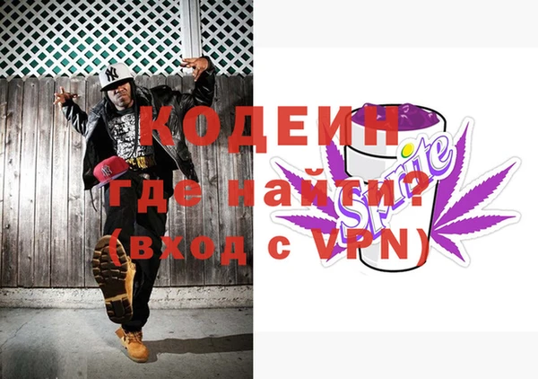 прущие крисы Куйбышев
