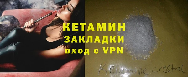 тгк Кулебаки