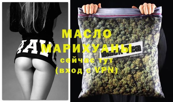 прущие крисы Куйбышев