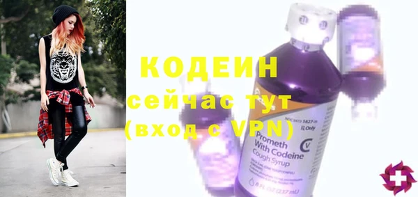 прущие крисы Куйбышев