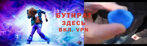 прущие крисы Кострома