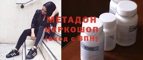 прущие крисы Куйбышев