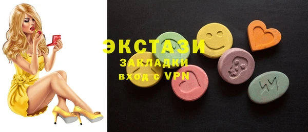 бутик Кукмор
