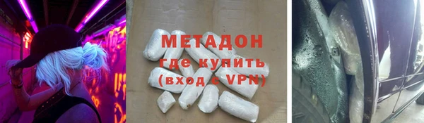 прущие крисы Куйбышев