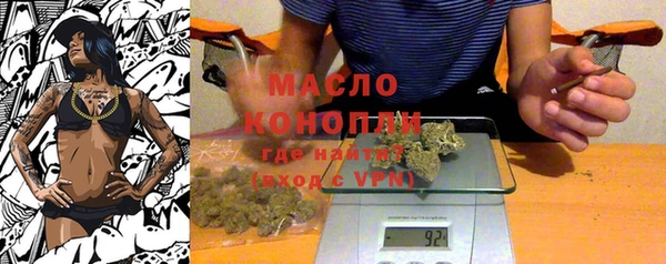прущие крисы Куйбышев
