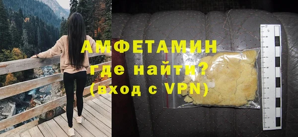 прущие крисы Куйбышев