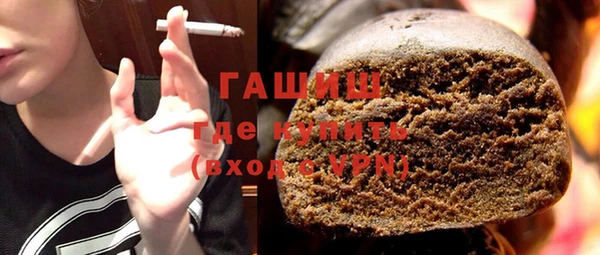 прущие крисы Куйбышев