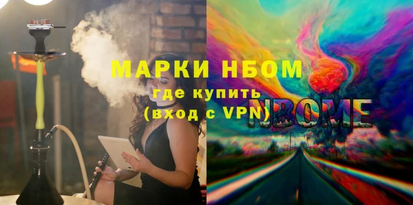 бутик Кукмор