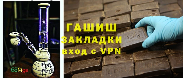 прущие крисы Куйбышев