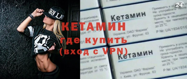 тгк Кулебаки