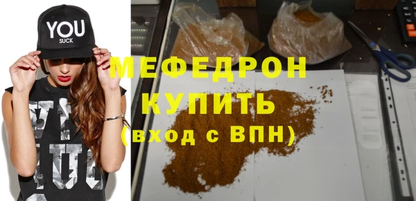 прущие крисы Куйбышев