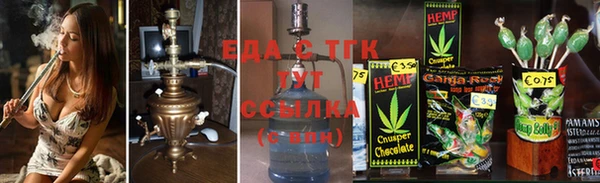 тгк Кулебаки
