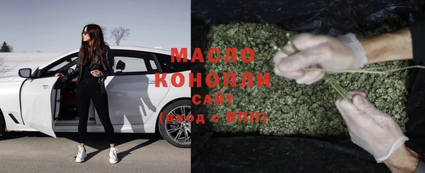 прущие крисы Куйбышев