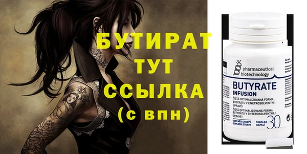 прущие крисы Куйбышев