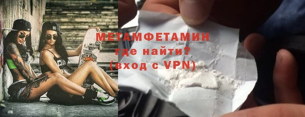 прущие крисы Куйбышев