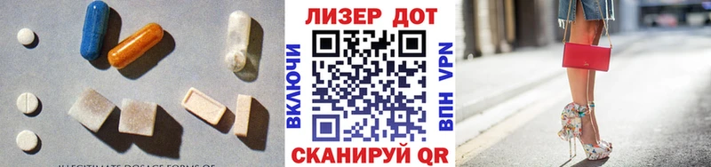 LSD-25 экстази ecstasy  Чаплыгин 