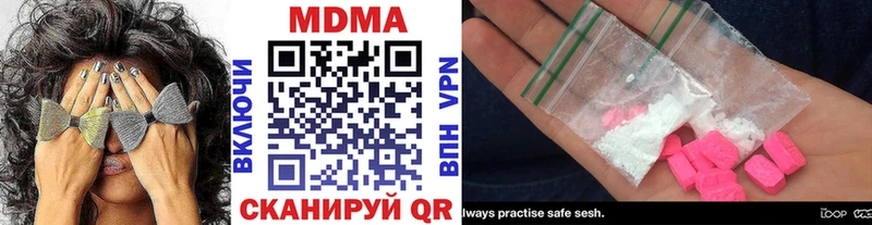 закладки  Чаплыгин  МДМА Molly 
