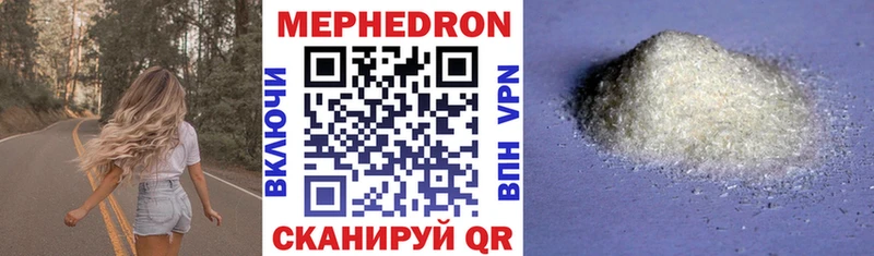 МЕФ VHQ  Чаплыгин 