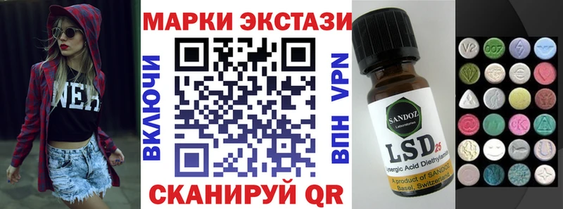 Марки NBOMe 1500мкг  Чаплыгин 
